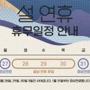 류마앤내과의원 티스토리