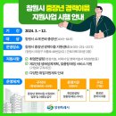 차룡로-2 이미지