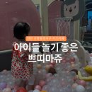 통정8로 이미지