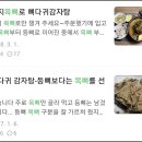 못난이해장국 이미지