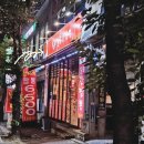 일품간짬뽕 | 김해 구산동 가성비 중국집 추천, '일품간짬뽕' 솔직후기