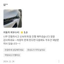 성지자동차공업사 이미지