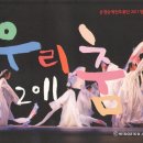 예전무용단 네이버블로그