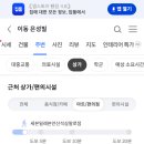 이동원내과의원 이미지