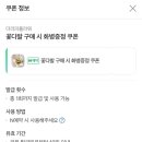 더리피플라워