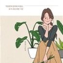 그림책 큐레이터 2급 자격과정 이미지