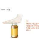 삼일편의점