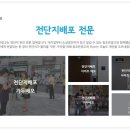 참조은광고