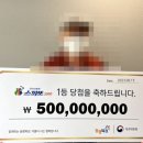 58복권 이미지