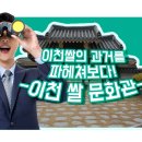 쌀문화관 네이버블로그