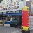 태극상회