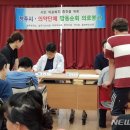청원구보건소
