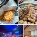 인애네 | 겨울 제주여행 3탄❄️ 한라산 등반 실패?! 오히려 좋아🤣 제주아트서커스, 숙성도 애월, 베띠인애월 후기