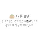 현풍서로 네이버블로그