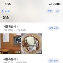 금야면옥 이미지