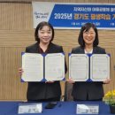 산의실천 경기경제신문