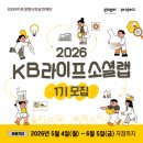 소셜랩