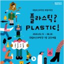 부산과학관 1층 이미지