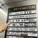 안산 중앙동 룸술집 바운스 노래타운 후기