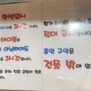 사발에 술 내리고 이미지