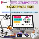 트윈스팜4 태양광발전소 | 비닐하우스 스마트팜 무선인터넷 설치: CNR-L580W LTE 라우터 CCTV 연결 후기