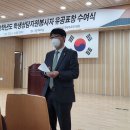 2022년 4월 월례회의 및 유공표창 수상사진 이미지