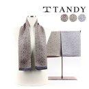 탠디 쇼핑하우