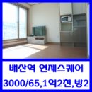 배산역(신리삼거리 방면) 네이버블로그