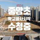 중앙초등학교(병설포함) 이미지