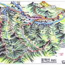 ▣ 메아리200명산/책 &amp; 전국산야 지도 보관창고 [펌가능] ▣-4편 이미지