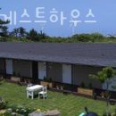 한그루게스트하우스 이미지