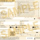 용약국 | 2604- 호주여행준비하기#티웨이항공