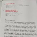 당신이 쓰는 모든 글이 카피다 | 당신이 쓰는 모든 글이 카피다.정철의 카피책