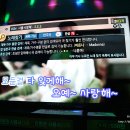 낙서금지노래연습장 이미지