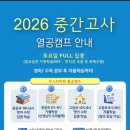 열공수학전문학원 이미지