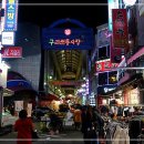 이동5일장 이미지