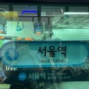 돈돈클럽 | [서울] 대구 촌띄기의 서울 당일치기 | 잠실 석촌호수 롯데월드몰 옥승철 프로토타입 전시회