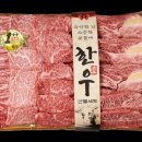 그집한우 이미지