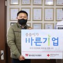 영우산업 경남도민신문
