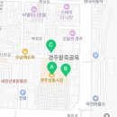 킹스마트청과