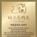 진주손칼국수