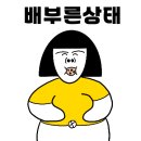 김태주선산곱창도량점