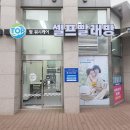 더깨끗한빨래방 이미지