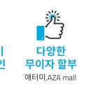 UPI해외할부