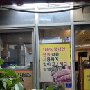 장수한방족발 | [청량리 맛집] 시립대생 추천 '장수한방족발보쌈' 앞발 내돈내산 후기! (feat. 파김치 대박)