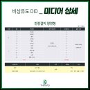 비상유도클럽 이미지