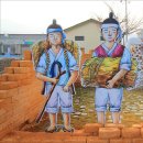 협동조합느린손 | 의좋은형제마을에 자리한 마을기업 느린손
