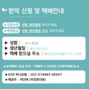 라임한의원 이미지