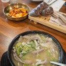 부엌순대국