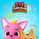 키즈시네마 7월 이미지